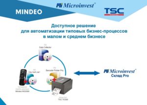 MINDEO MS3390 + TSC TE200 + MICROINVEST