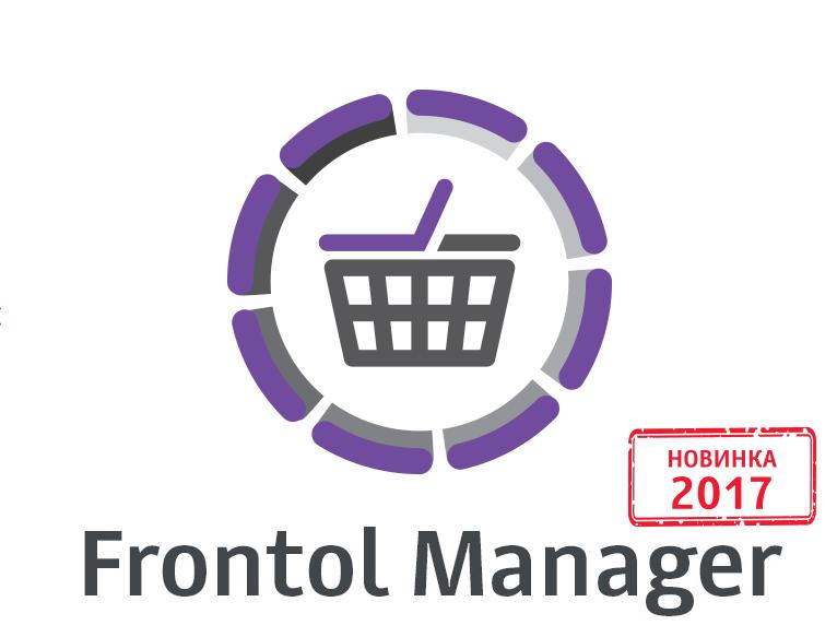 Программное обеспечение Frontol Manager