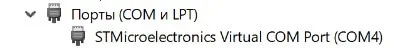 STMicroelectronics Virtual COM Port